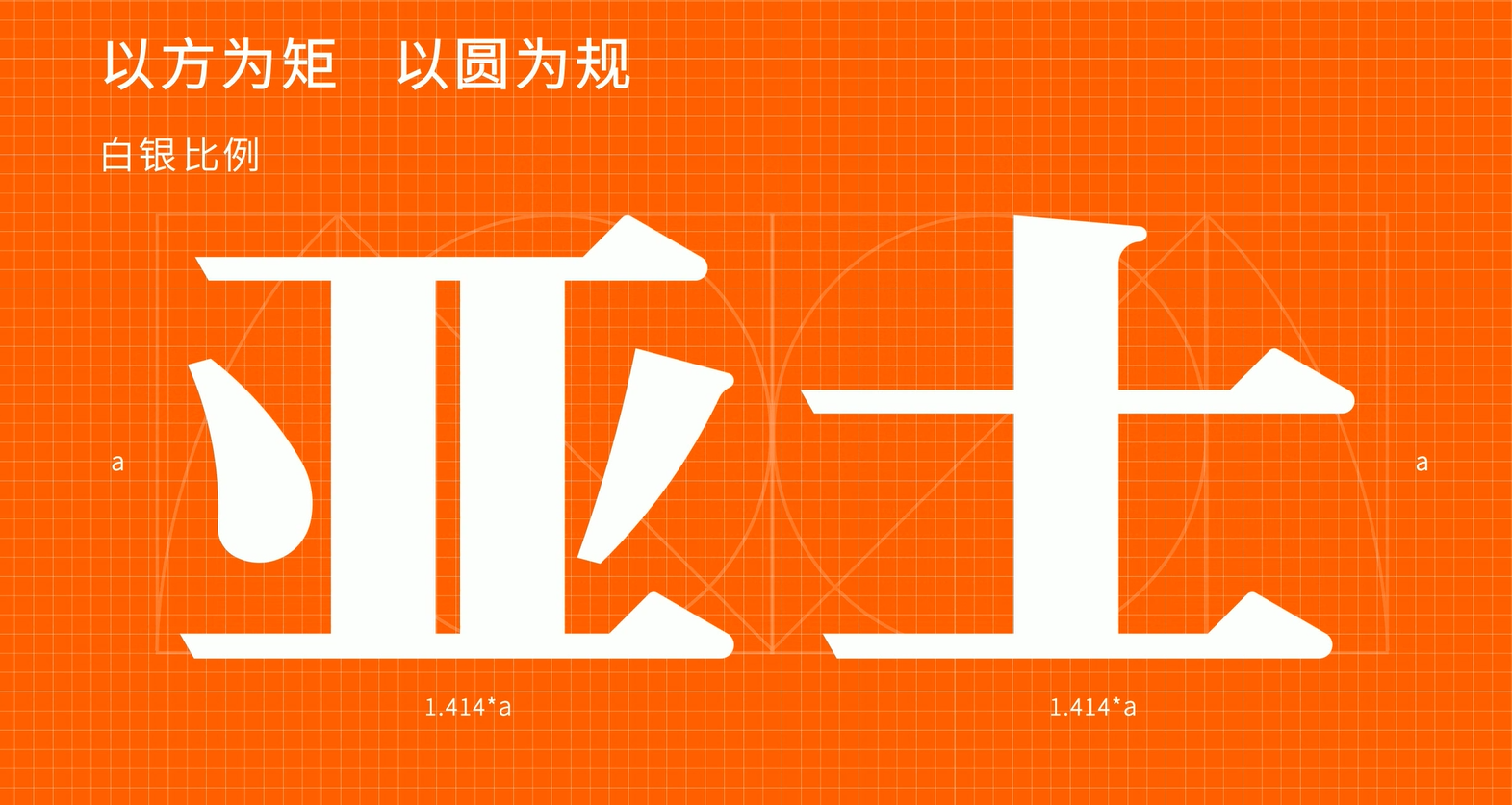 IM电竞官网品牌LOGO动态演变