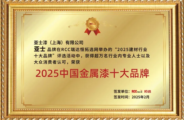 企业微信截图_20250401085045.png
